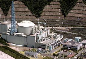 Japanese court rejects demand for closure of nuclear reactor